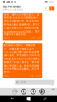 交行对我是真爱之第二发-给力的海淘羊毛以及小窍门