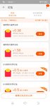 叠猫猫得1.58元