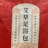 Day1第一次养生不太熟练