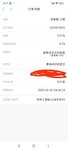 持续打卡安享盈