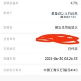 持续打卡安享盈
