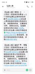 9/29上车两份满意足臻享版年金险