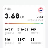 走走跑跑   （打卡第2周）
