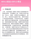「百万计划」本周投资比例：65%小股宝+35%小债宝
