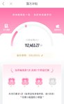 点亮6月的第三个灯牌