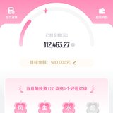点亮6月的第三个灯牌