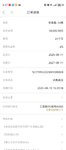 8月打卡