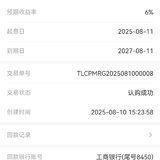 8月打卡