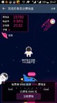 #瓜分十亿攒钱金#见好就收，知足常乐~