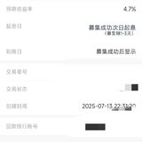 7月打卡