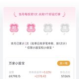 时来运转！7月第二次打卡