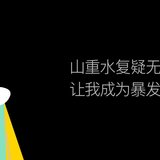 从工程师到基金经理
