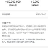 8月晒单