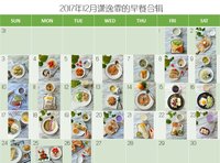 我是如何从0基础换行换岗又在转正后直接升职加薪带团队的？