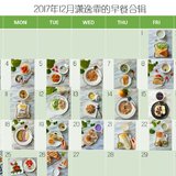 我是如何从0基础换行换岗又在转正后直接升职加薪带团队的？