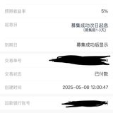 继续打卡攒钱