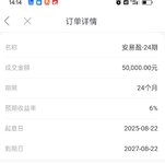 8月存一笔