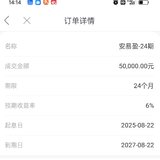 8月存一笔
