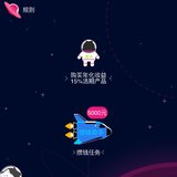 晒晒攒钱金收益：110.12元
