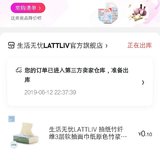 小包纸巾易携带