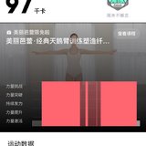 Day4，今天吃虾