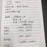 堇色琉璃，2018年8月20日星期一打卡​