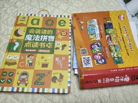 240617：提前搞拼音计划