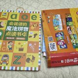 240617：提前搞拼音计划
