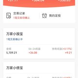 6月灯牌全部点亮！