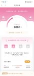 9月第二笔打卡500元