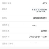 继续努力