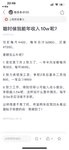 好久没来了