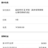上车金满意足