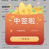 开启9月份的好运气