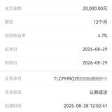踩着8月的尾巴攒一笔