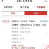 2022第六~八签get✓