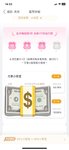 7月打卡：本周已攒350元，钻石杯我来了！