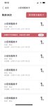 双12小目标卡赶紧入手