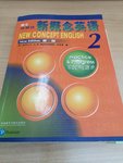 新概念2册学完了：一点感悟