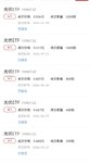 短线，落袋70+