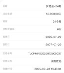7月打卡