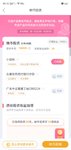今天她币赚5000