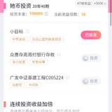 今天她币赚5000
