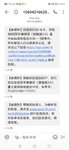 我的投保故事—之又给老公加了30万终身重疾险些