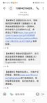 我的投保故事—之又给老公加了30万终身重疾险些