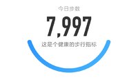 5000步打卡413天