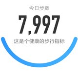 5000步打卡413天