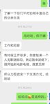 要把日子过得有滋有味#2.18