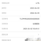 孩子们压岁钱继续攒