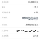 3月晒单